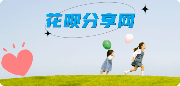 怀化信用卡商家平台☀️诚信信用卡24小时在线接单 - 亳州信用卡